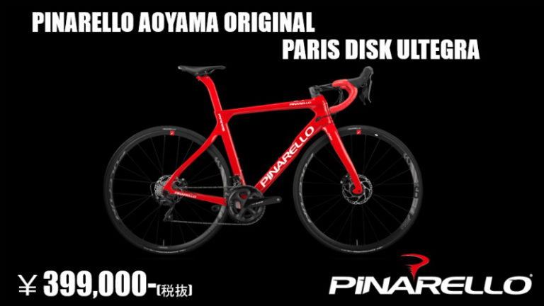 【PINARELLOショップ青山オリジナル】 PARIS DISK ULTEGRA