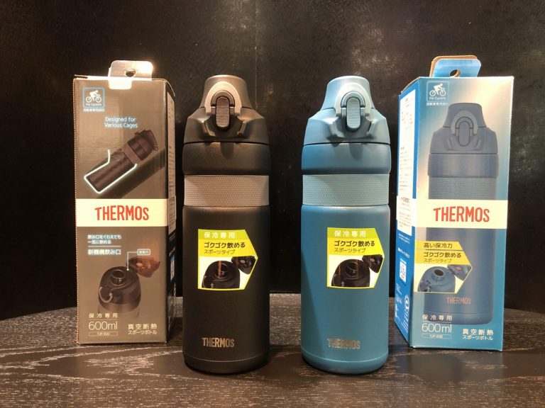 暑い季節を乗り切るためのお勧めアイテム～THERMOS　真空断熱スポーツボトル～