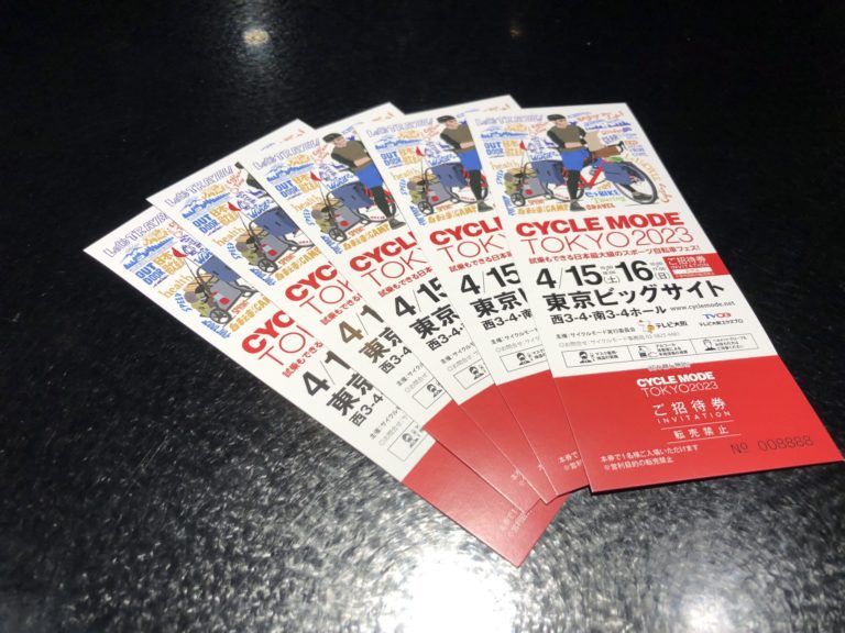 CYCLE MODE TOKYO 2023 開催決定！サイクルモード 東京