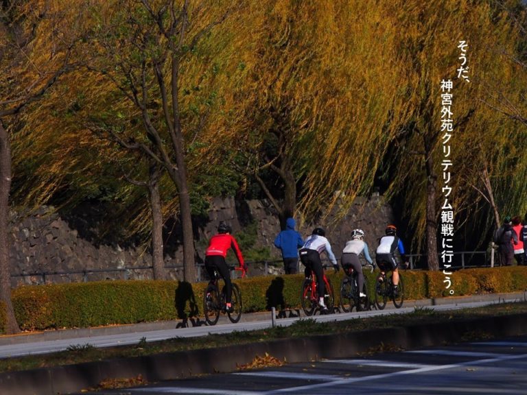 【ピナレロショップライドイベント】神宮外苑クリテリウム観戦に行こう！