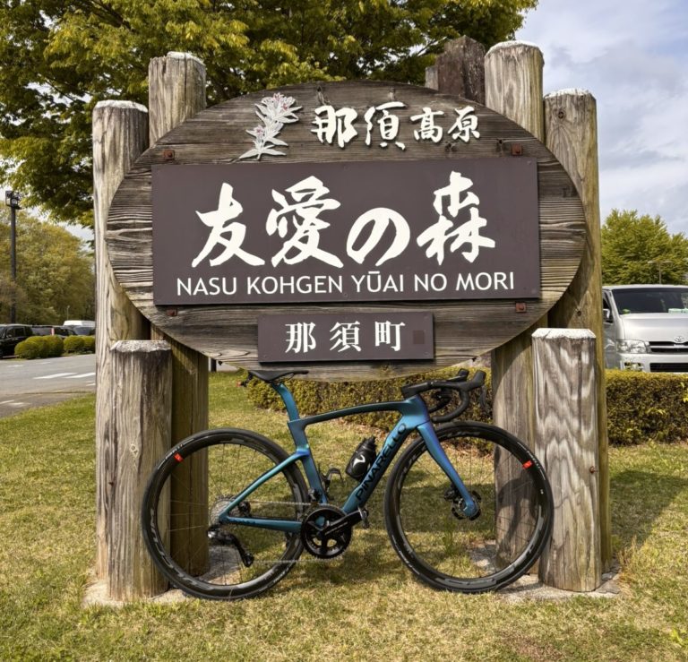 【スタッフブログ】のらりくらり自転車の旅 in 那須